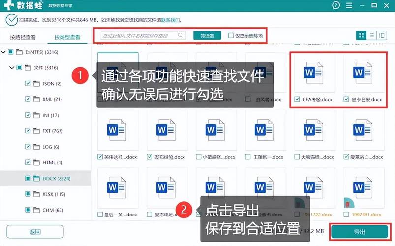 Linux误删文件恢复方法_linux lost found 恢复_extundelete恢复ext3和ext4分区