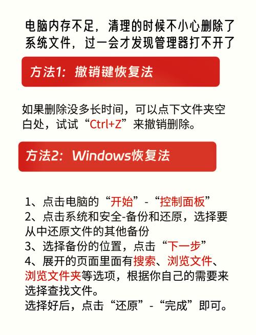 Linux误删文件恢复方法_extundelete恢复ext3和ext4分区_linux lost found 恢复