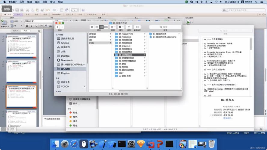 linux工具箱_linux svn 用户管理工具_linux用户管理工具界面