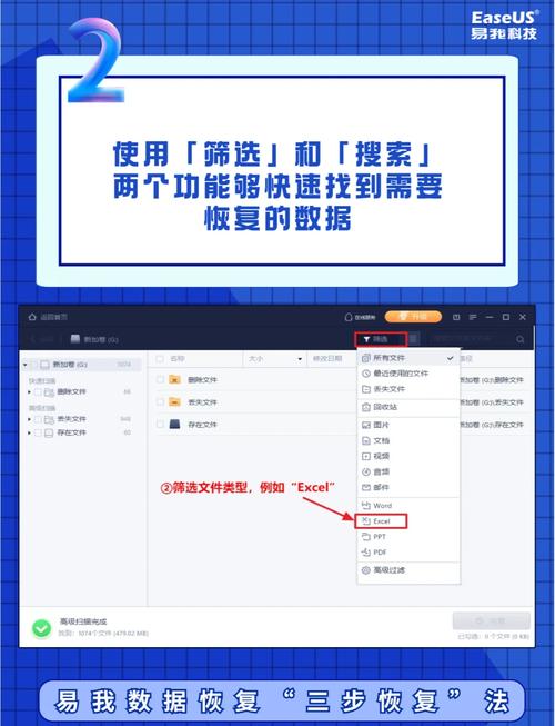 Ext2文件系统数据恢复_linux lost found 恢复_恢复Linux已删除文件方法