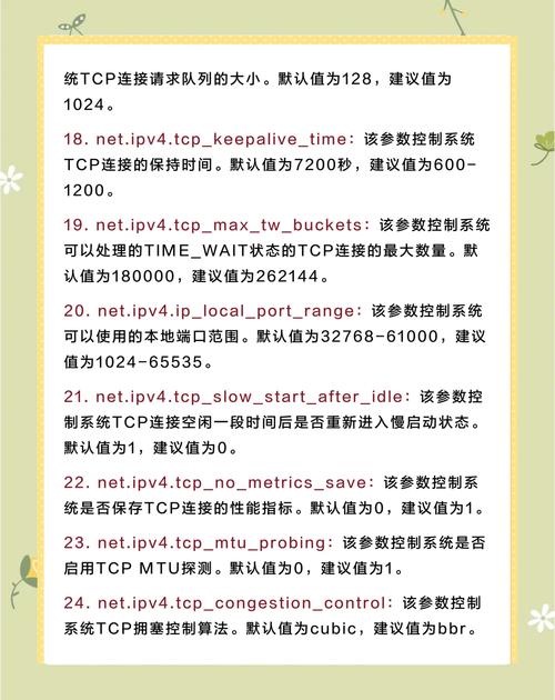 内核优化文件_内核优化招聘_linux 内核优化