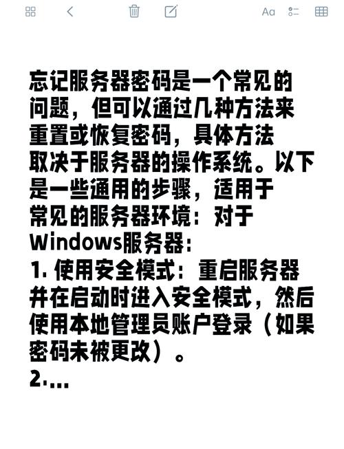 服务器数据恢复 Linux 操作系统 _linux lost found 恢复_ 北亚数据恢复 Linux 