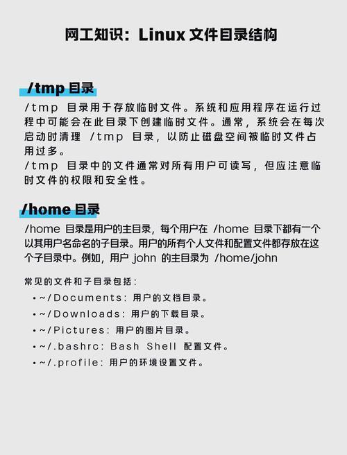 打开文件夹_linux bin文件怎么打开_打开文件的快捷键