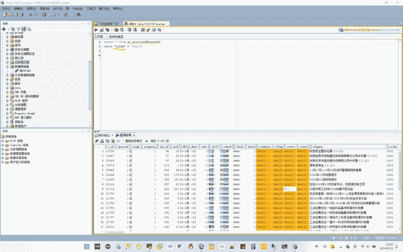 Oracle Autonomous Linux _ Oracle OS Management Service _linux oracle 服务