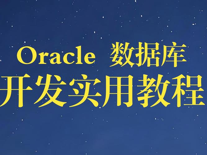 Oracle Autonomous Linux _ Oracle OS Management Service _linux oracle 服务