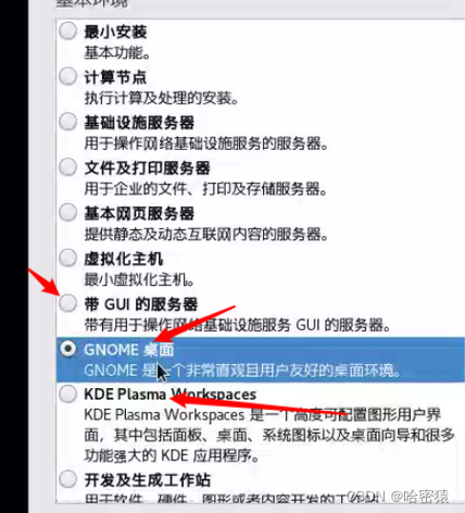 开机启动服务设置在哪_开机启动服务器管理器_linux 开机启动服务