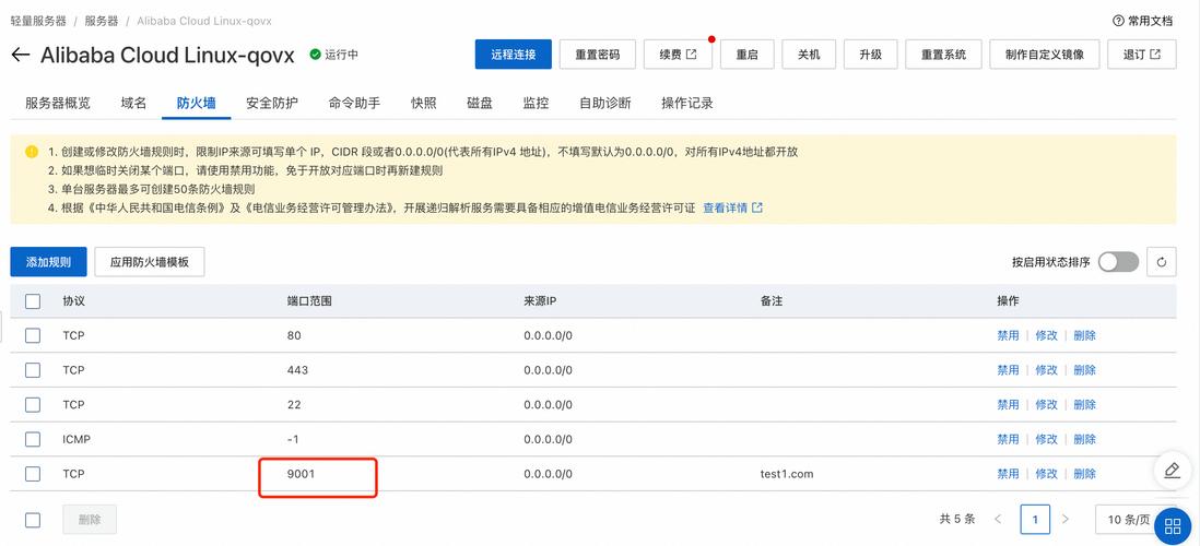 linux php 环境搭建_搭建环境是什么意思_搭建环境的软件