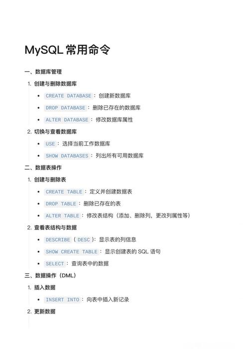 linux mysql关闭命令_关闭命令提示的指令_关闭命令方块显示指令