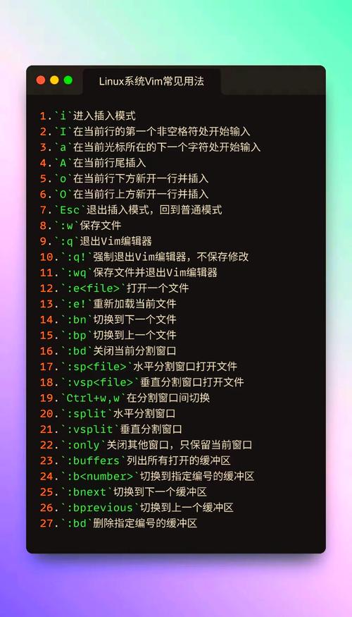 linux命令vi_sed命令文本处理_sed命令自动化脚本