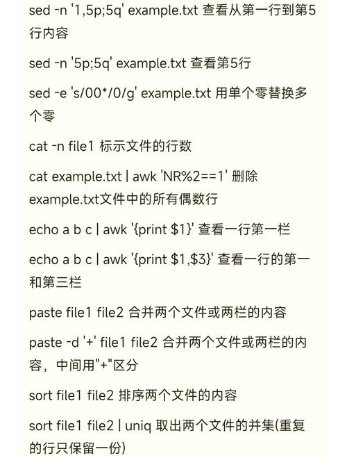 sed命令文本处理_linux命令vi_sed命令自动化脚本