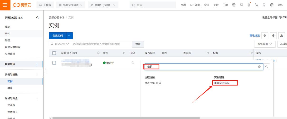 阿里云安装自定义iso_阿里云linux安装wordpress_阿里云安装包