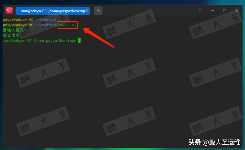 Linux sudo命令详解 _ 信创系统sudo使用 _linux登录其它用户