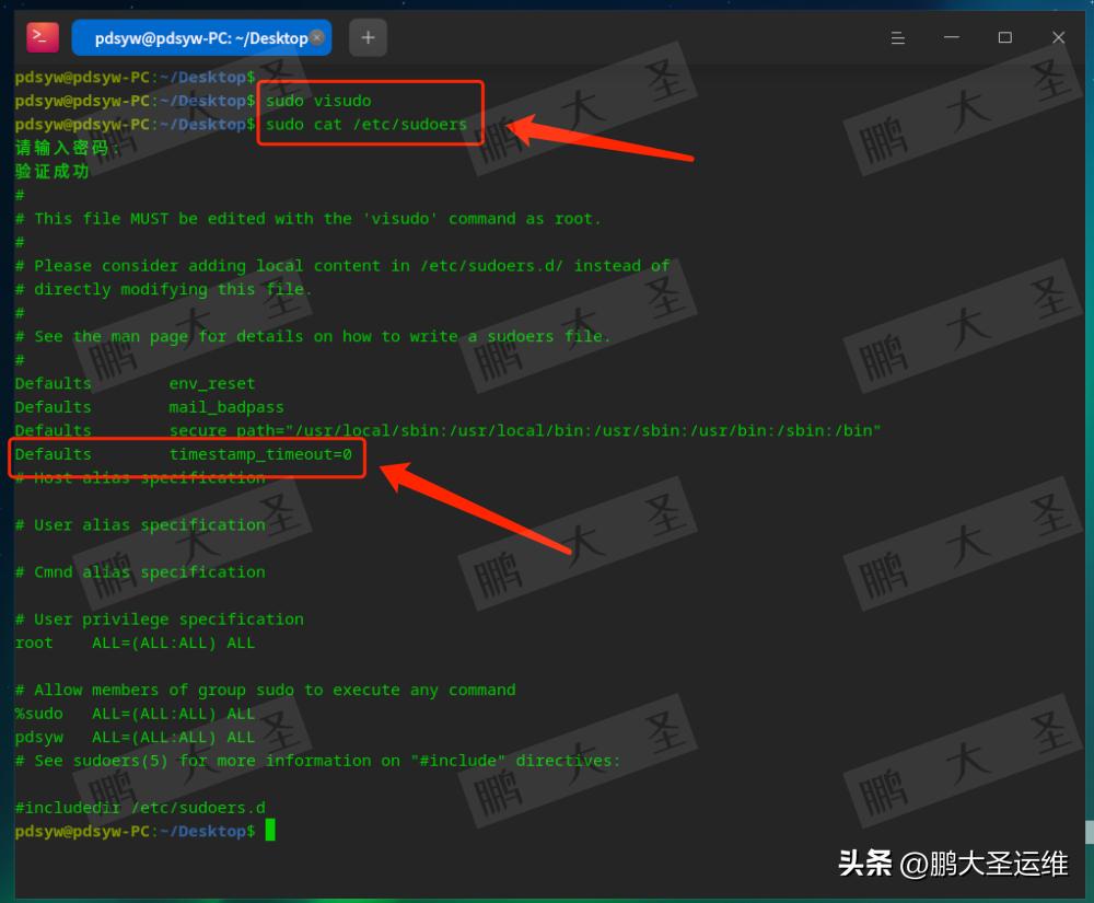  信创系统sudo使用 _Linux sudo命令详解 _linux登录其它用户