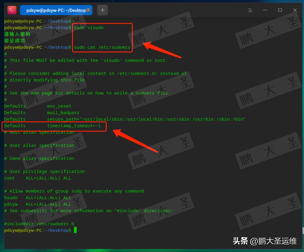 Linux sudo命令详解 _linux登录其它用户_ 信创系统sudo使用 