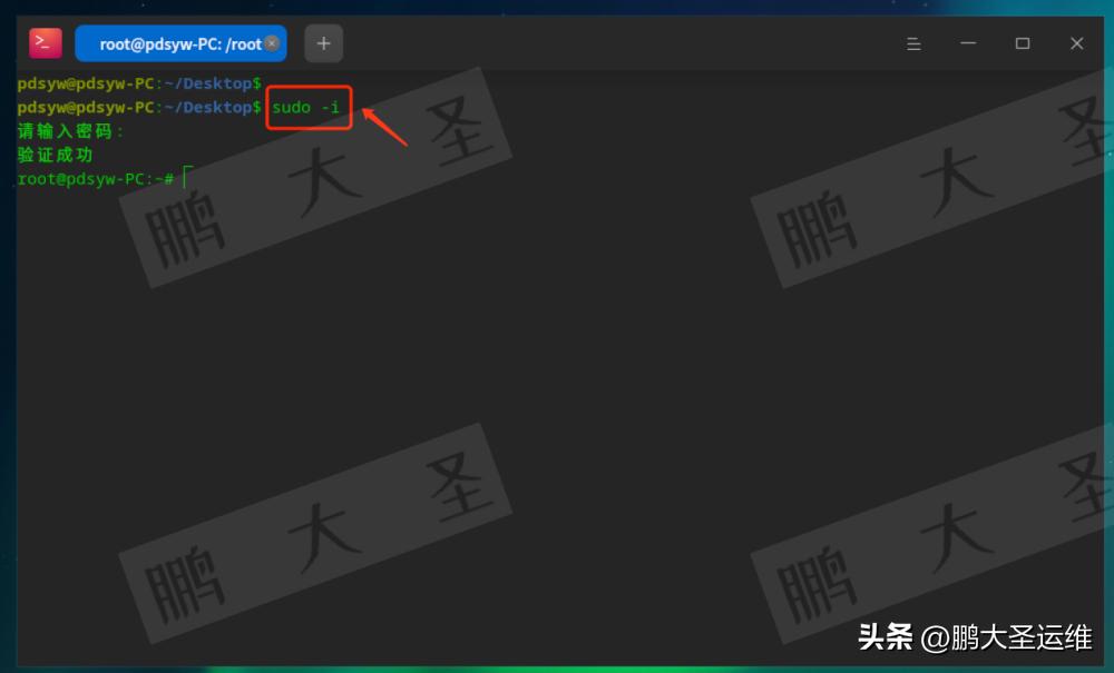 Linux sudo命令详解 _ 信创系统sudo使用 _linux登录其它用户