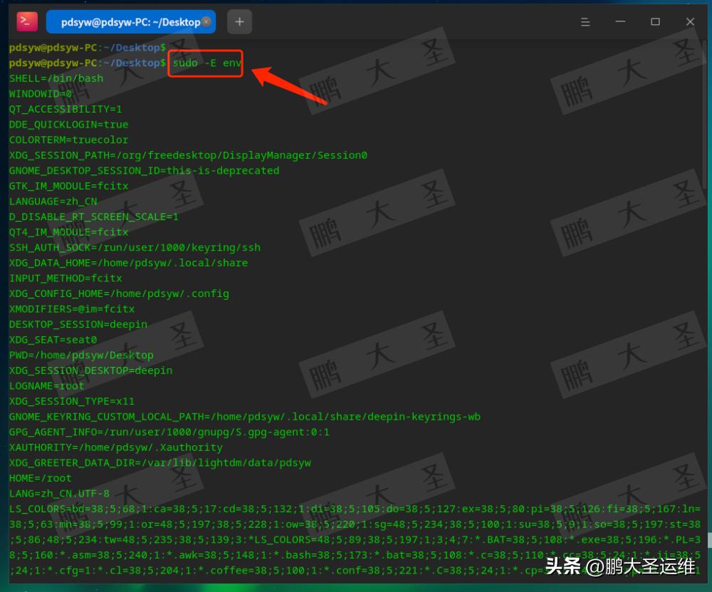 linux登录其它用户_ 信创系统sudo使用 _Linux sudo命令详解 