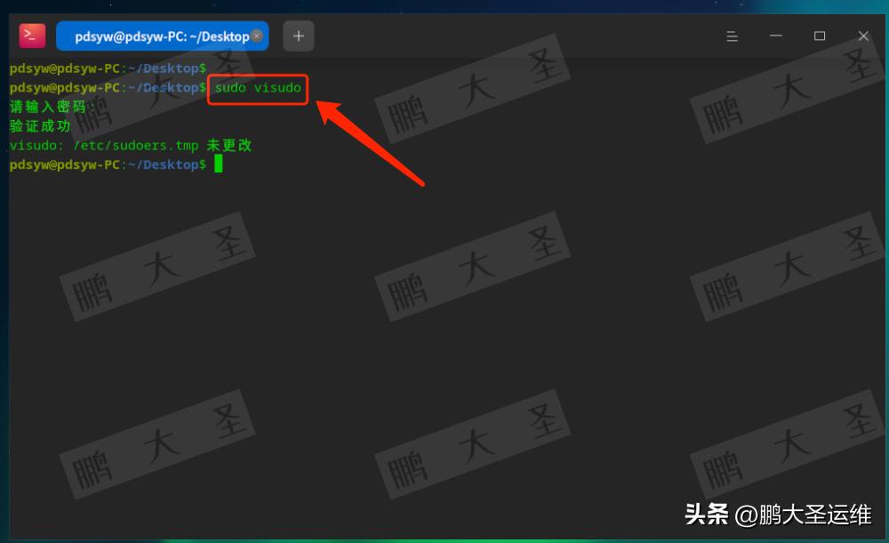 Linux sudo命令详解 _linux登录其它用户_ 信创系统sudo使用 