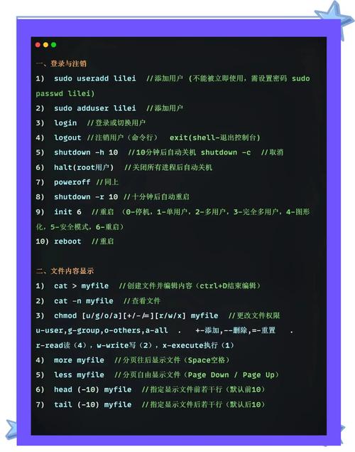linux登录其它用户_ 信创系统sudo使用 _Linux sudo命令详解 