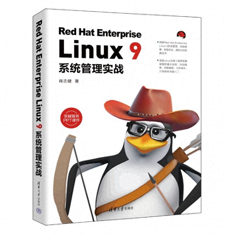 Linux用户类型_linux登录其它用户_Linux用户登录过程