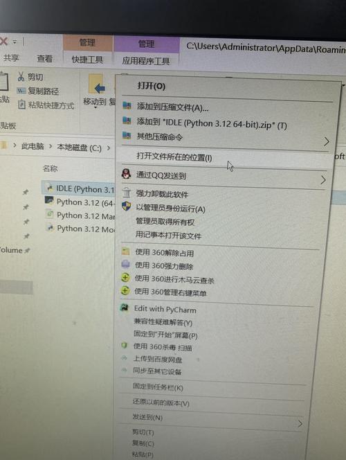 教程安装环境灯奥迪a38v_教程安装ERPNext_python安装教程linux