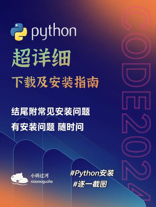 python安装教程linux_教程安装ERPNext_教程安装环境灯奥迪a38v