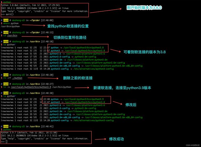 教程安装ERPNext_python安装教程linux_教程安装环境灯奥迪a38v