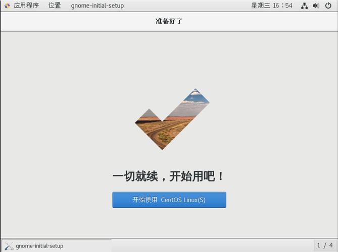CentOS系统安装步骤详解_Linux CentOS 6.4 安装教程_centos 7 安装显卡驱动