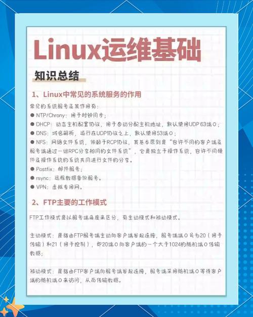 linux桌面环境是什么_linux桌面版本和服务器版本_linux桌面系统