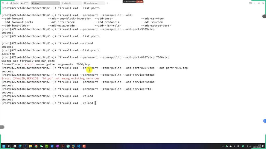 linux桌面版本和服务器版本_linux桌面环境是什么_linux桌面系统