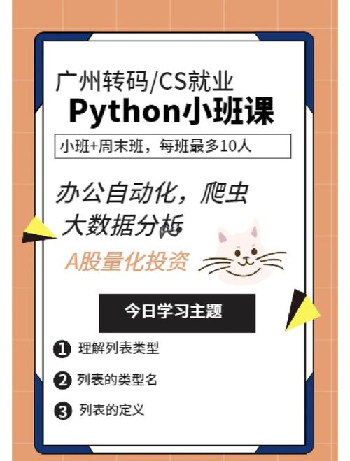 centos python ide_Python IDE 比较分析_Idle IDE 使用教程