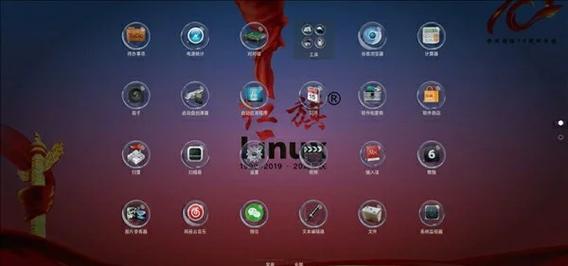 红旗linux官方社区_红旗linux操作系统 v80 官方免费版_红旗linux系统安装教程