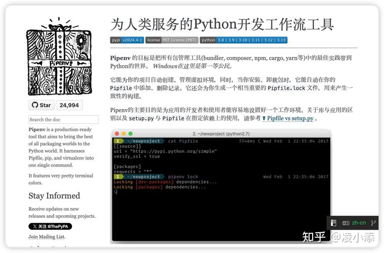 Python基础认知教程_Python环境搭建详细指南_centos python ide