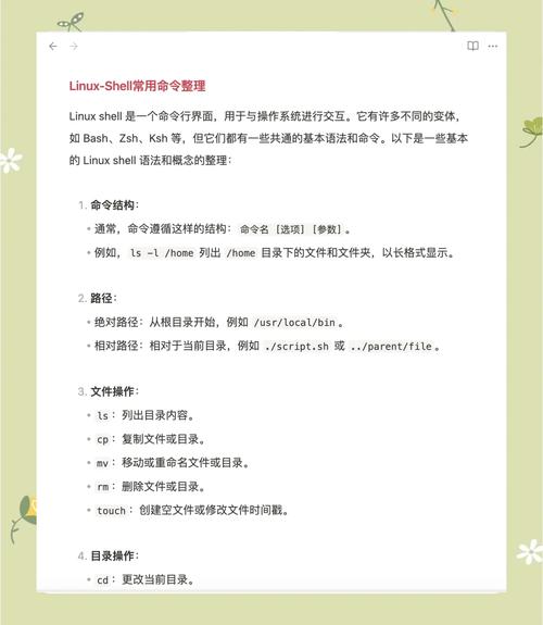 重启服务器怎么操作_linux ftp服务 重启_重启服务器快捷键是什么