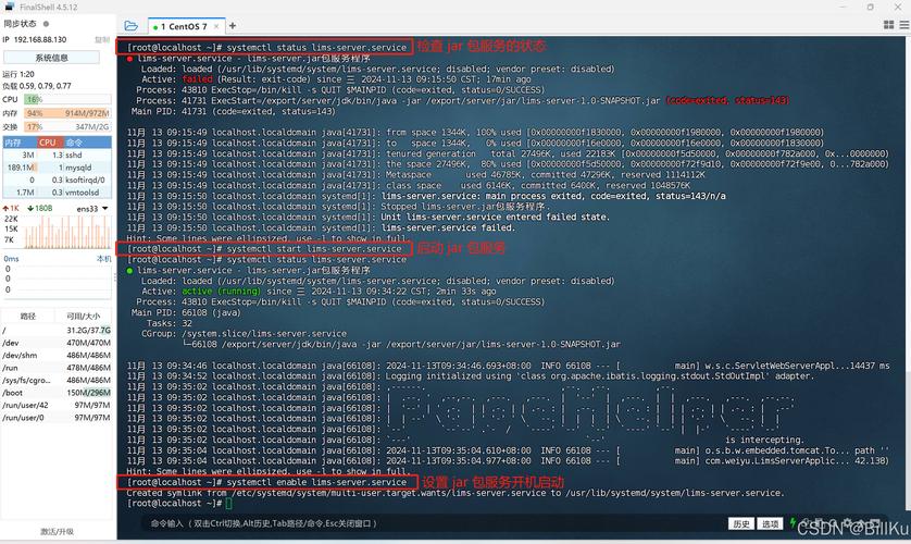 开机启动设置快捷键_linux开机自启动设置_开机启动设置怎么调