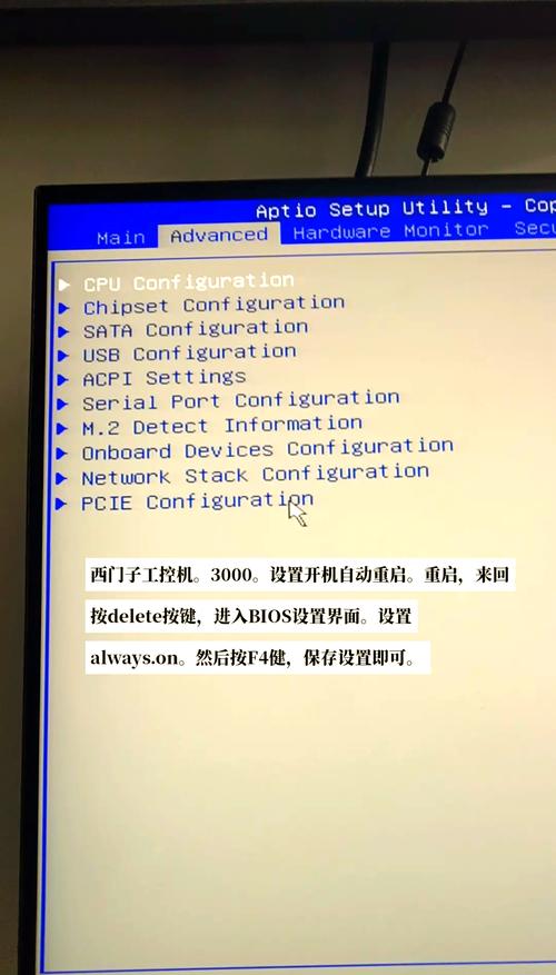 linux开机自启动设置_开机启动设置怎么调_开机启动设置快捷键
