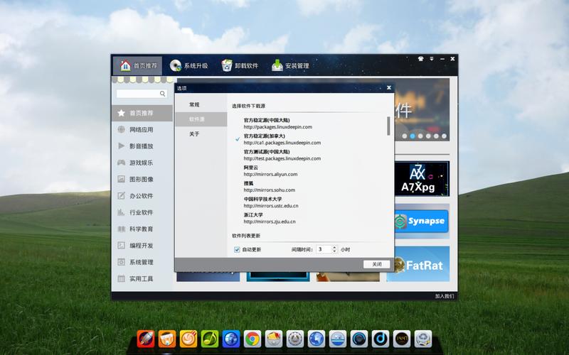 桌面时钟_桌面图标怎么调大小_deepin linux 桌面