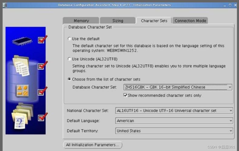linux安装oracle11g步骤_如何安装oracle11g_安装oracle11g教程