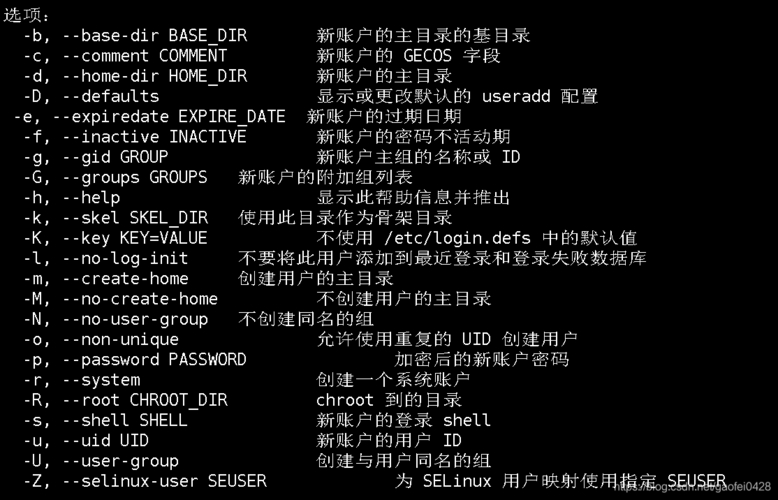 Linux用户管理教程_linux登录其它用户_Linux组管理方法