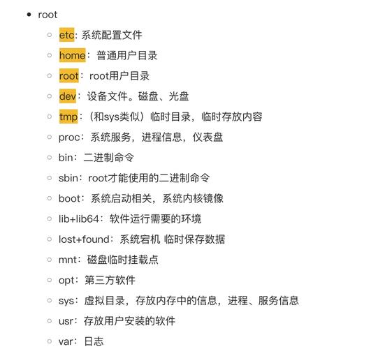 linux系统目录结构_Linux系统目录功能_Linux目录结构解释