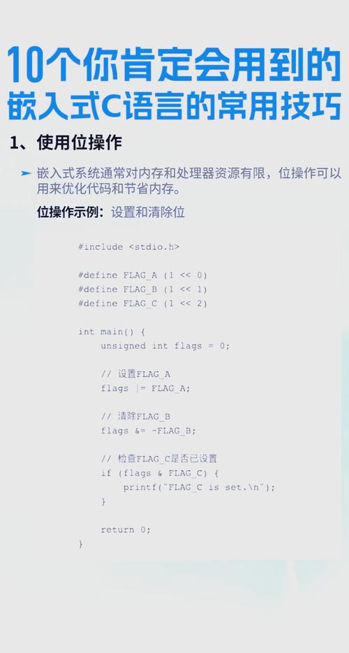 嵌入式编程课程_陈立伟零基础学嵌入式linux c编程_编程嵌入式技术是什么