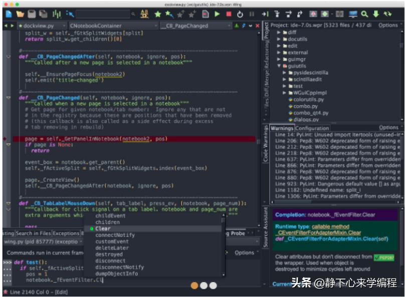 Python代码编辑器比较_centos python ide_Python IDE推荐