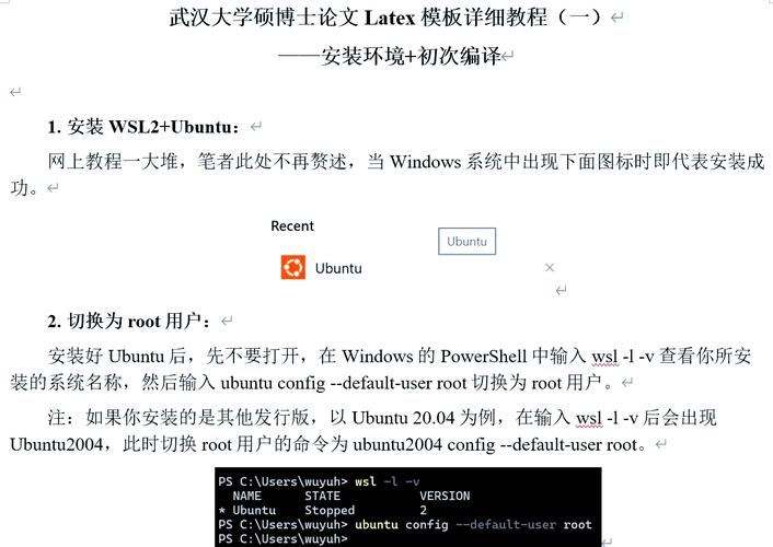 latex解决中文乱码_linux latex 中文_中文latex下载
