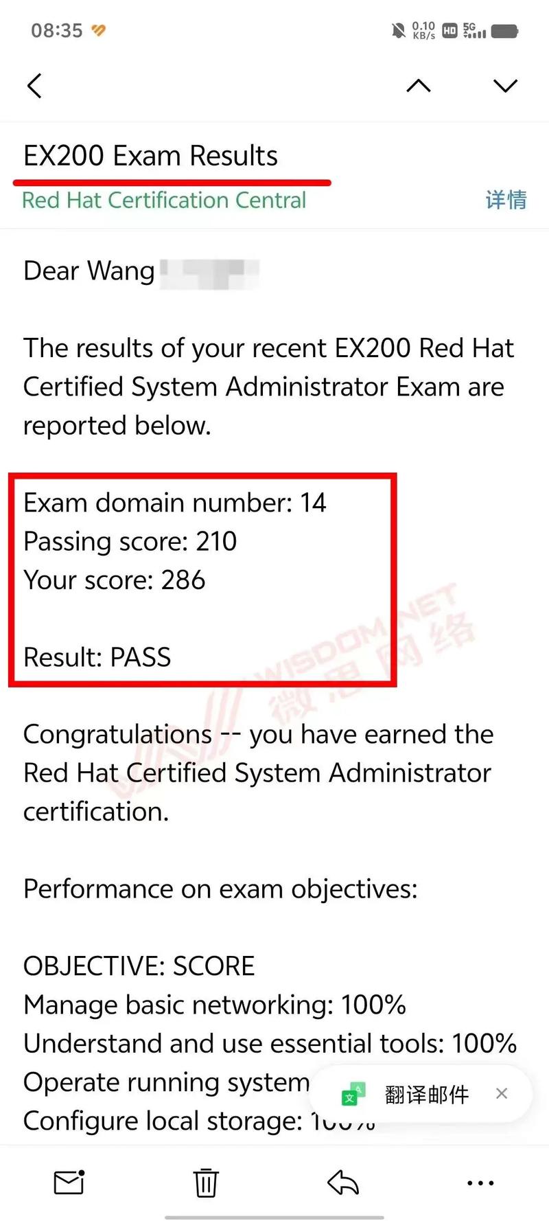 redhat系统安装_linux系统下载 redhat_redhat下载教程
