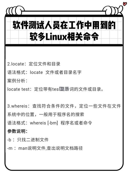 linux 文件夹权限查看_linux查看文件权限属性_linux中查看权限的命令
