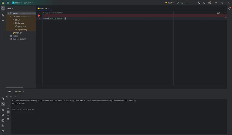 centos python ide_ VSCode配置Python环境教程 _