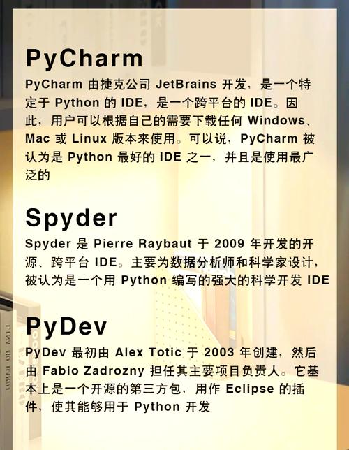  VSCode配置Python环境教程 __centos python ide