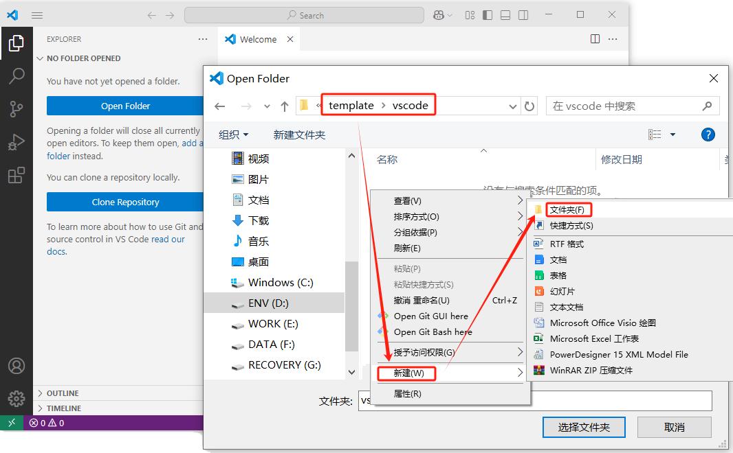  VSCode配置Python环境教程 _centos python ide_