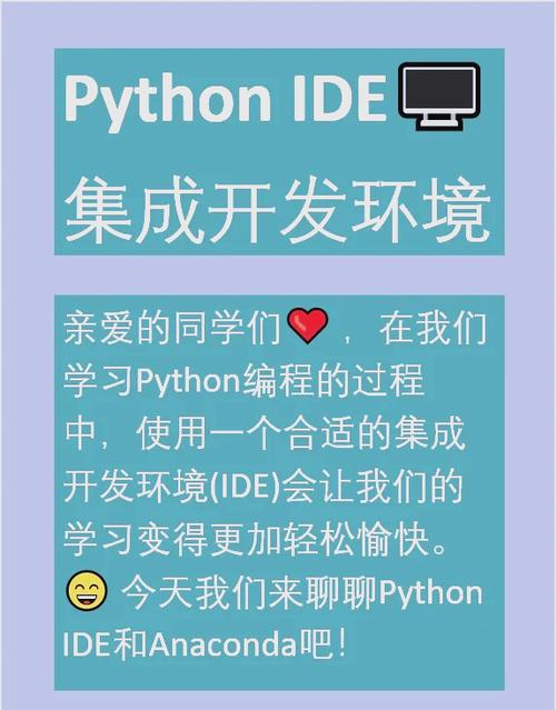 centos python ide__ VSCode配置Python环境教程 