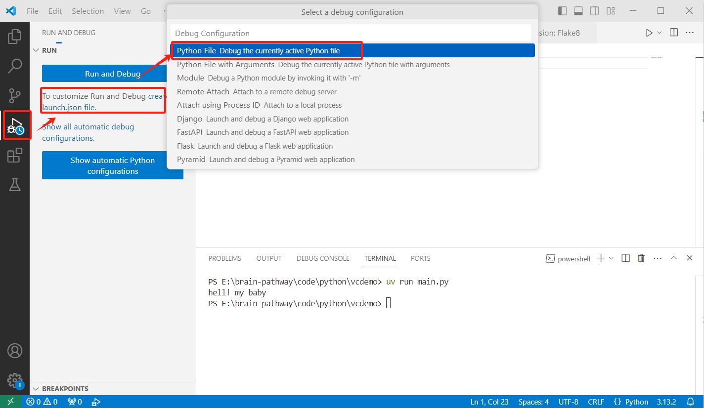 _centos python ide_ VSCode配置Python环境教程 