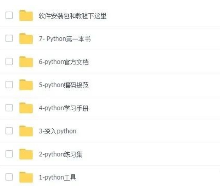 Anaconda数据科学库安装_anaconda linux 启动_Anaconda Python环境管理